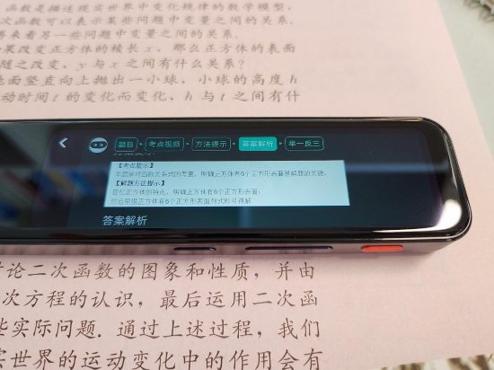 有道词典笔X6 Pro深度解析:不止于翻译,更是你的AI语言私教