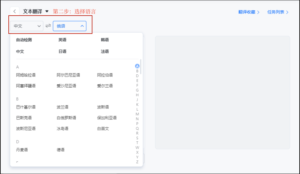 有道在线翻译接口:从申请到集成开发的全面指南
