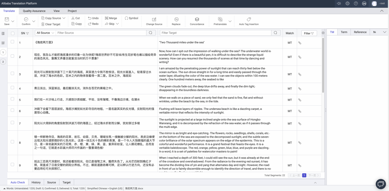 航空材料在线翻译有道云:攻克技术壁垒,赋能全球协作